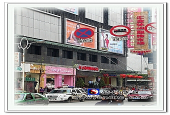 ��ɽ���H���F�R�����H����